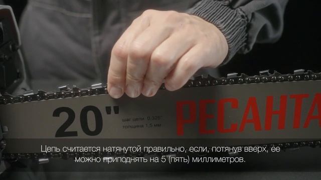 Ресанта БП-6220