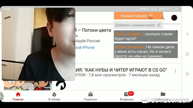 СТРИМ БЕСПЛАТНЫЙ ПИАР / ОЦЕНКА КАНАЛОВ / ИГРАЕМ В ИГРЫ / ЕГОР КОТ смотреть онлайн