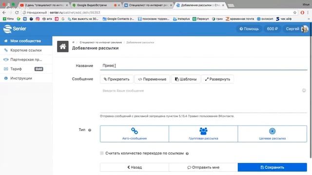 Как написать продающий текст для рекламы смотреть онлайн