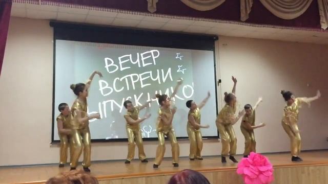 Танец "Две половинки" смотреть онлайн