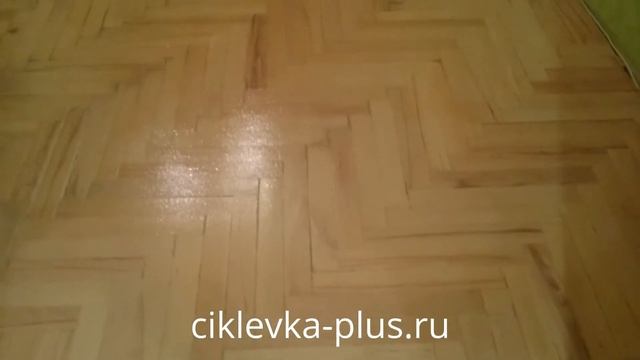 Циклевка старого паркета (реанимация) ciklevka-plus.ru смотреть онлайн