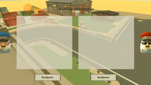 Самая старая версия игры чикен ган смотреть онлайн