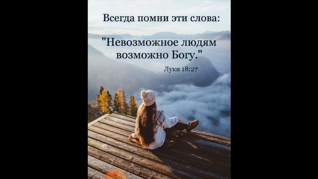 Я ЖДУ ТЕБЯ, ЛЮБЛЮ ТЕБЯ...старая христианская песня смотреть онлайн