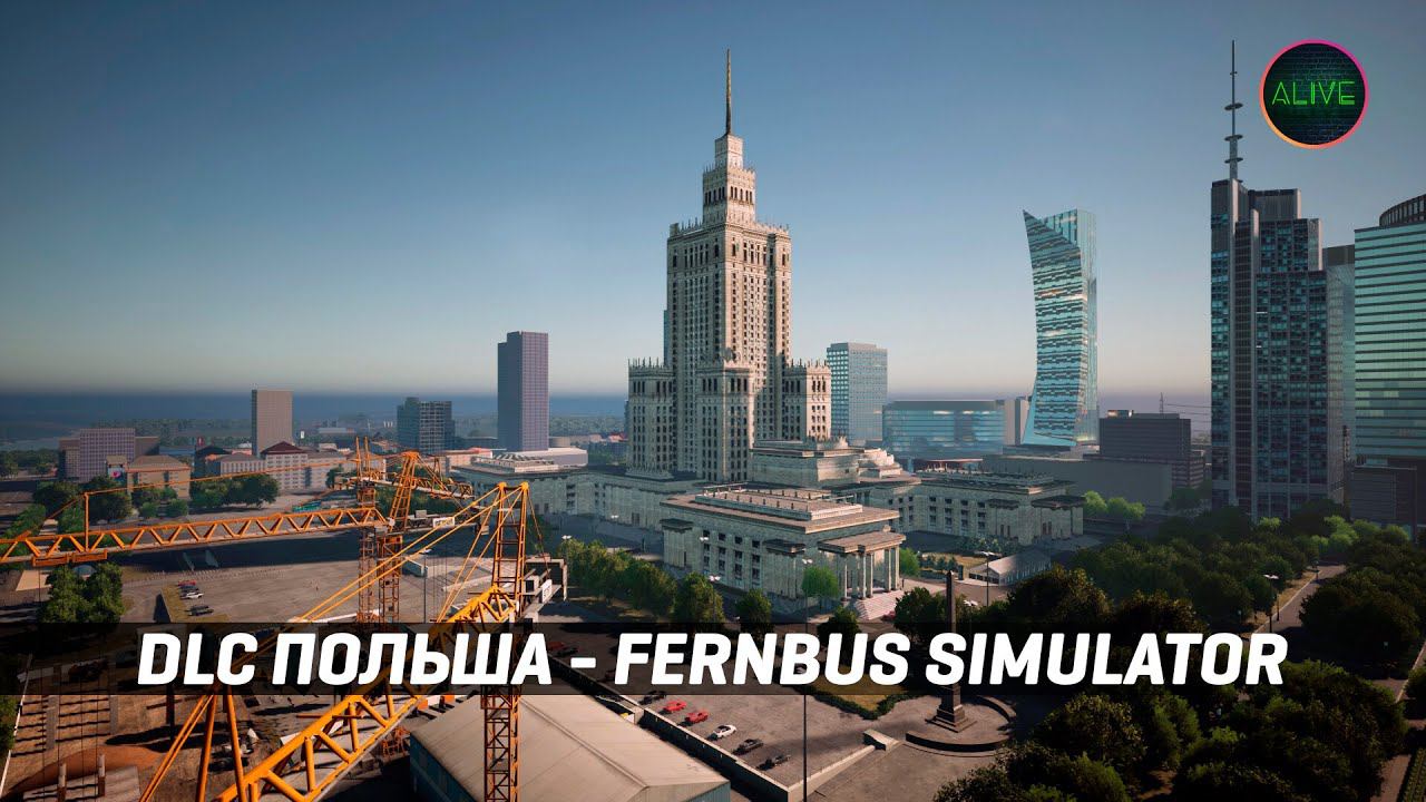 DLC ПОЛЬША - FERNBUS SIMULATOR - ОБЗОР [MOZA TSW + R12] смотреть онлайн