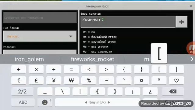 Как стать любым мобом в майнкрафте смотреть онлайн