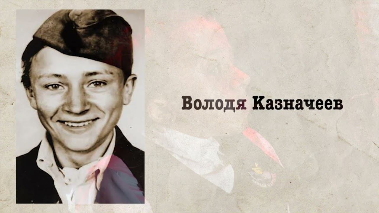 "Песня о пионерах-героях" - хор фестиваля "Белый Пароход" смотреть онлайн