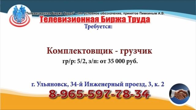 08-10.02.22 в 07.57 и 14.27 на Россия-24  ТБТ-Ульяновск