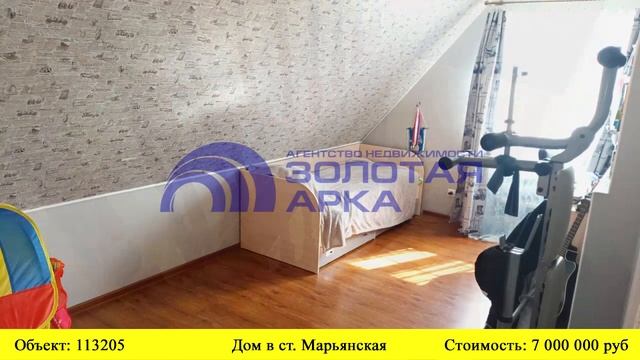 Купить дом в ст. Марьянская | Переезд в Краснодарский край смотреть онлайн