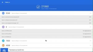 Новые обновления на TV Box T9 новая версия прошивки Android 8.1 внешний вид и изменения