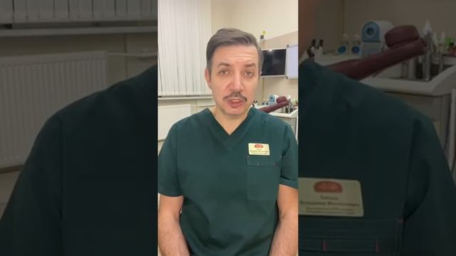 Пансинусит