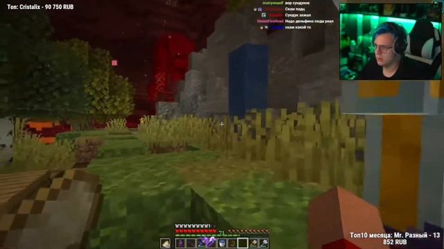 На СП5 в Незере Появилась Вода Реакция Пятерки на Воду в Майнкрафт Аду | Нарезка стрима ФУГАТВ #СП5