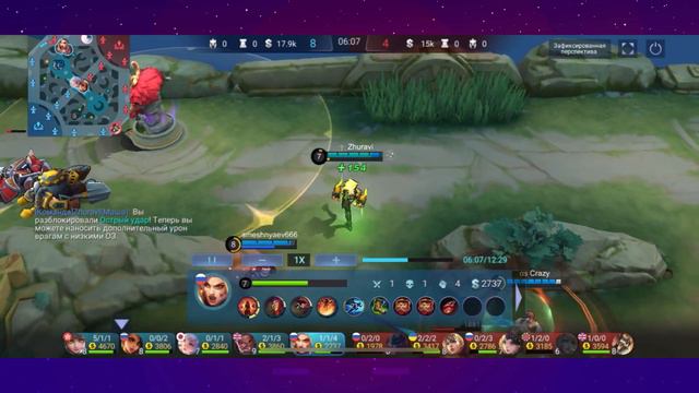 КАК Я ВПЕРВЫЕ АПНУЛ МИФ СЛАВУ!! ПЕРВОЕ МАЛЕНЬКОЕ ДОСТИЖЕНИЕ В MOBILE LEGENDS: BANG BANG смотреть онлайн