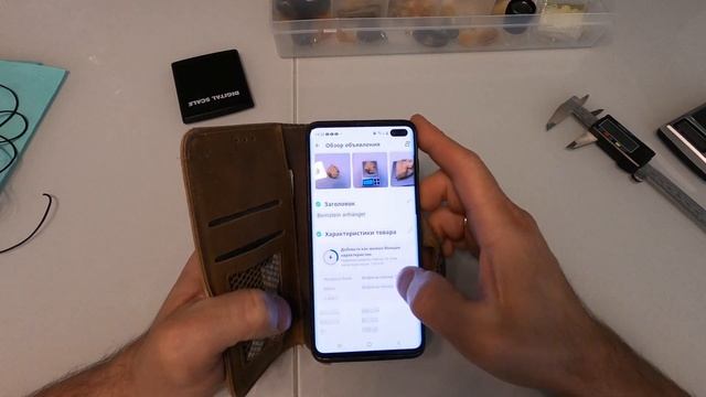 как выставить вещь на продажу на аукцион на сайте ebay.de смотреть онлайн