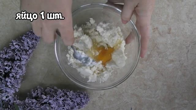 Сочное Куриное Филе с Сыром и Творогом в Духовке смотреть онлайн