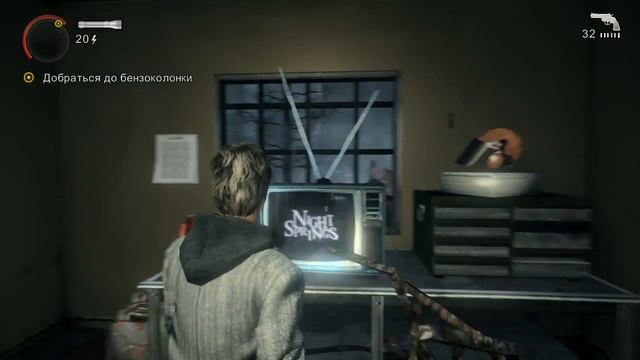 Прохождение Alan Wake - Часть 3 - THE HOUSE IS A FAKE смотреть онлайн