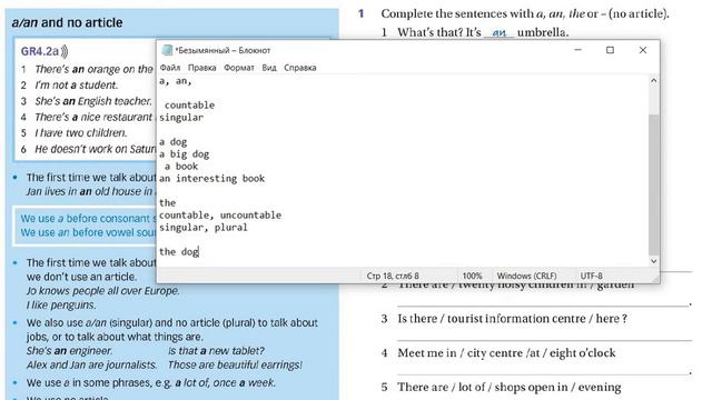Articles. Elementary смотреть онлайн