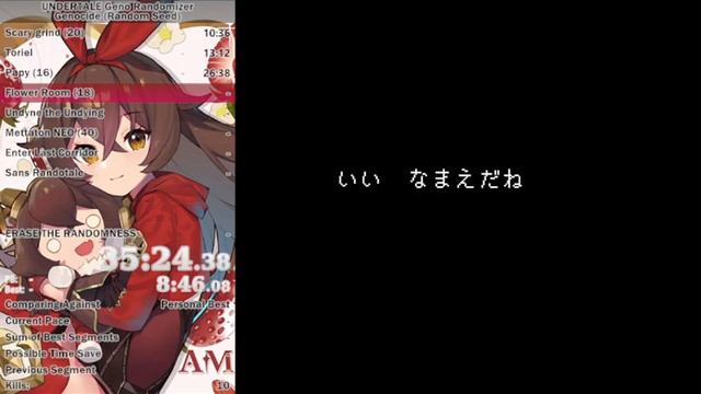 [Former PB] Undertale Randomizer - Genocide in 1:11:18 (Random Seed) смотреть онлайн