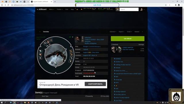 Кто хочет суицид? eve online Небольшой стрим общение смотреть онлайн