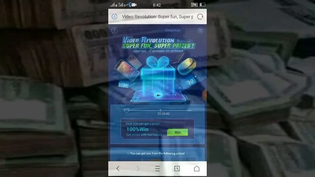 win 46.200 tk।। no investment।। just download and you win।। uc browser offer смотреть онлайн