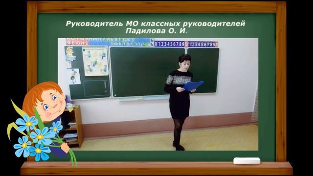 МБОУ "СОШ № 101" смотреть онлайн