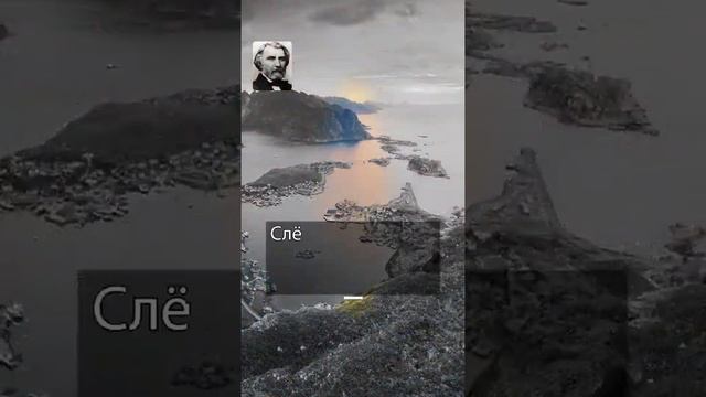 Иван Сергеевич Тургенев. Слёзы — что гроза: после них человек всегда тише. смотреть онлайн