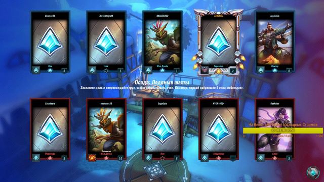 Paladins.ArHoRITo снова лучший в Классе. Закрываем глаза и спать .... смотреть онлайн