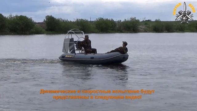 Испытания Юкагир-370 смотреть онлайн