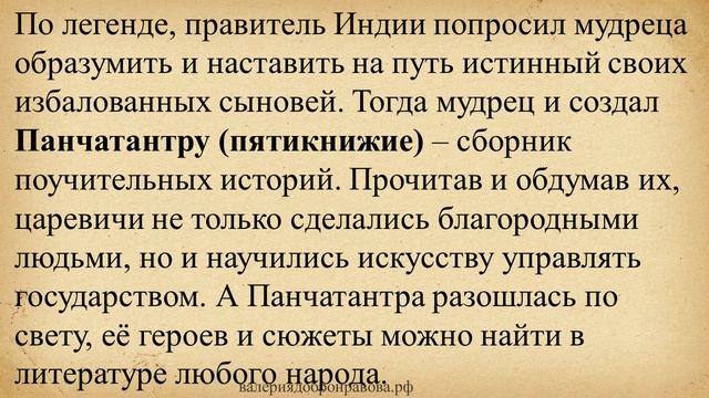14 урок 1 четверть 5 класс. Жанры и роды литературы. Жанровые особенности басни смотреть онлайн