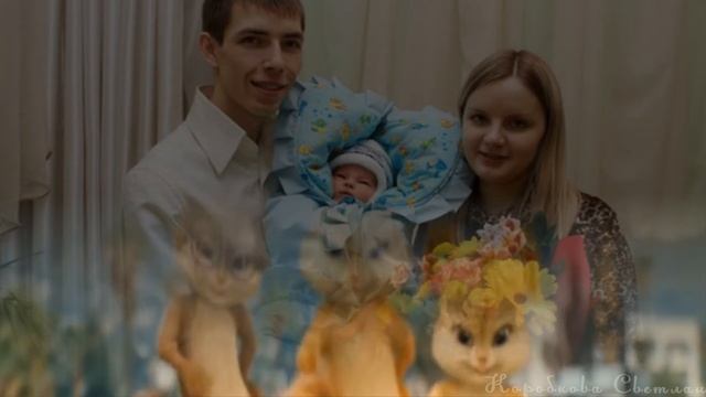 Моему любимому внуку Левочке в первый День рождения. смотреть онлайн
