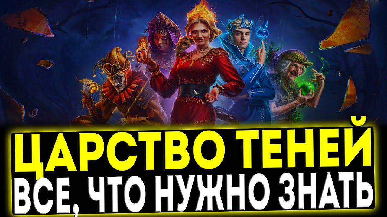 ✅ ЦАРСТВО ТЕНЕЙ - КОРОБКИ, ТАНКИ, УМЕНИЯ И ВСЁ, ЧТО НУЖНО ЗНАТЬ О РЕЖИМЕ В МИР ТАНКОВ смотреть онлайн