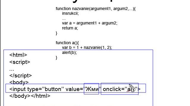 JavaScript #2-2 смотреть онлайн