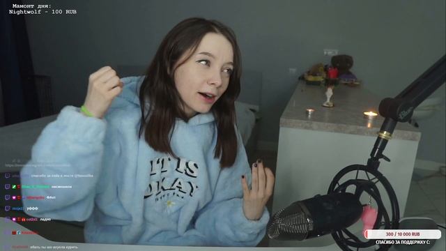 Я СYКА И СТЕРВА? | Fasoollka | ФАСОЛЬКА СТРИМ