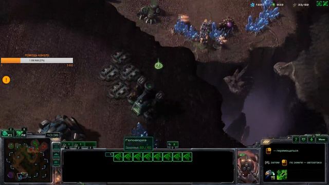 StarCraft II: Wings of Liberty игротека смотреть онлайн