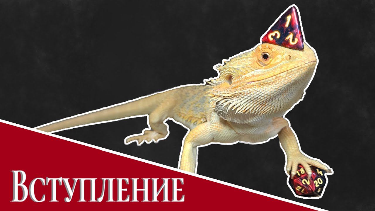 Интро канала