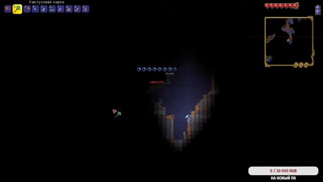 Стрим: Новая Террария смотреть онлайн