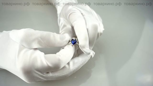 Кольцо Когтевран Равенкло Гарри Поттер