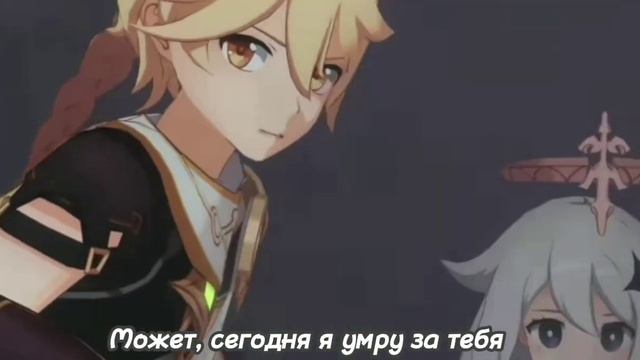 •AMV•Die for your||геншин импакт||genchin impact|| Скарамучча/Странник смотреть онлайн