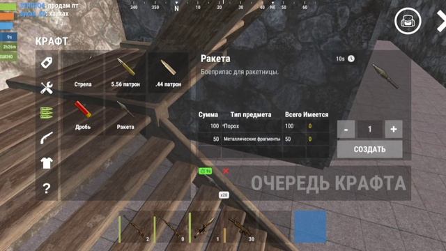 крафт 20 ракет смотреть онлайн