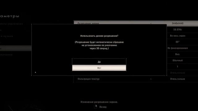 Resident Evil 7. 21:9 Fix.  3440x1440 FX 8350 + GTX 1070.[2] Fake 21:9
