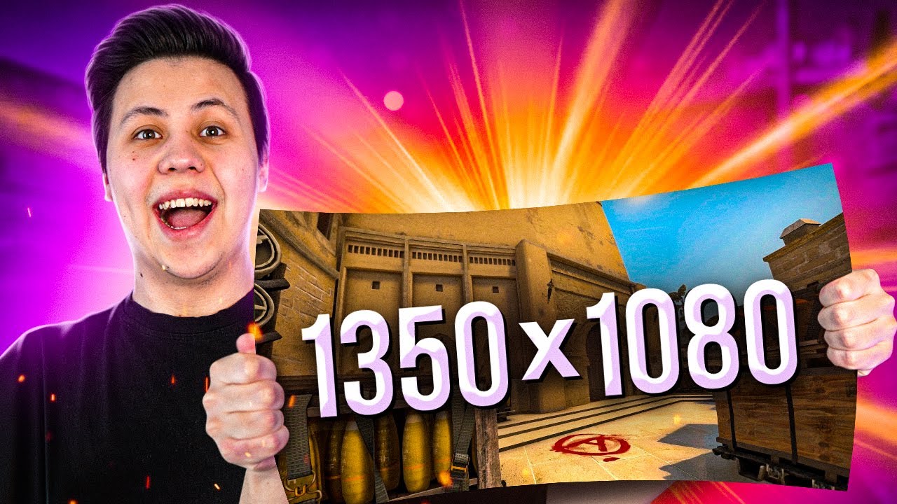 Лучшее Разрешение в 2023 ГОДУ (CS_GO). смотреть онлайн