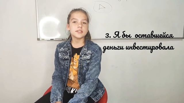 на что бы я потратила 1 млн долларов??? смотреть онлайн