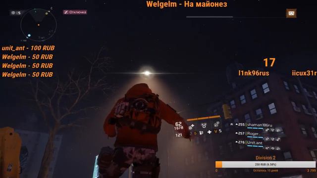 Новый Event - победный танец под луной - nuke trance смотреть онлайн