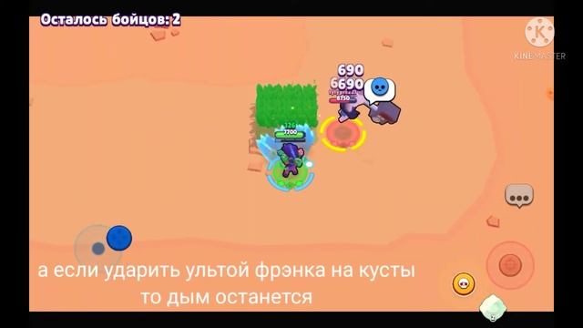 баг в бравл старс смотреть онлайн