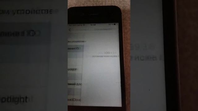 не устанавливается обновление на iphone что делать смотреть онлайн