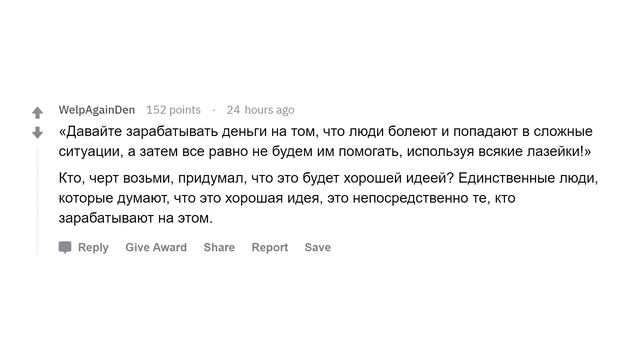 Что нормально сегодня, но будет запрещено через 100 лет? смотреть онлайн