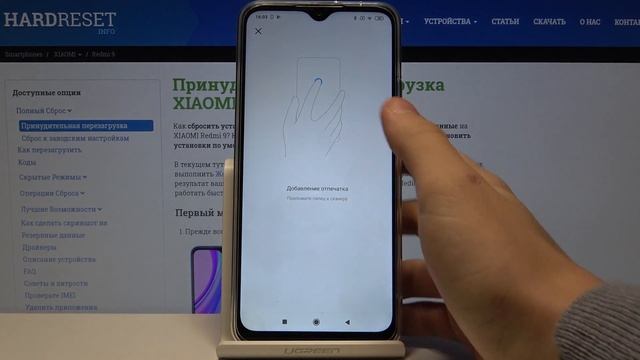 Как добавить отпечаток пальца на Xiaomi Redmi 9 / Безопасность смартфона смотреть онлайн