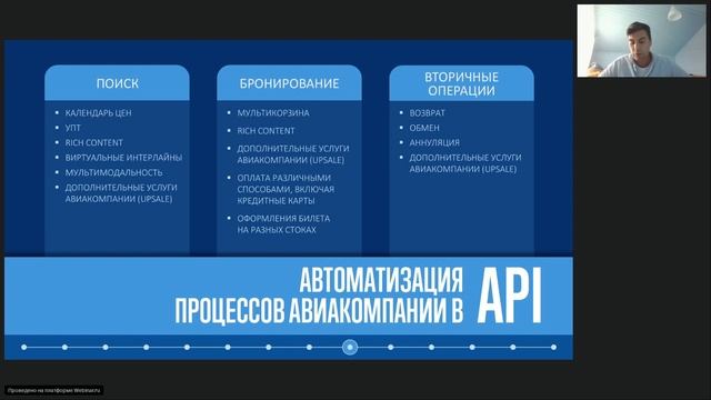 MixVel: Современные технологии платформы в работе с контентом смотреть онлайн