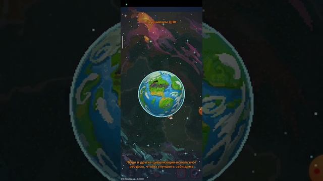 как сделать большую страну за 1 минуту в Ворлд бокс!? смотреть онлайн