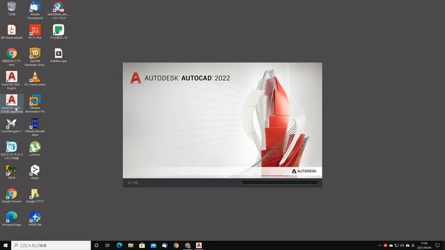 AutoCAD 2022 смотреть онлайн