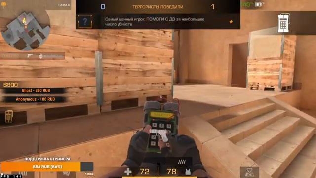 СТРИМ STANDOFF 2 / СТРИМ СТАНДОФФ 2 смотреть онлайн